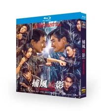 Chinese The Shadow's Edge All Region English Subtitle