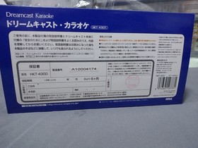 Sega Dreamcast Karaoke Console HKT-4301 Open Box Japan