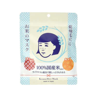ISHIZAWA Lab KEANA Nadeshiko Keana Rice Mask (10 Sheets) - Made in Japan