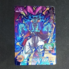 Super Dragon Ball Heroes card Destruction King Bojack BM10-HCP6 Japanese 