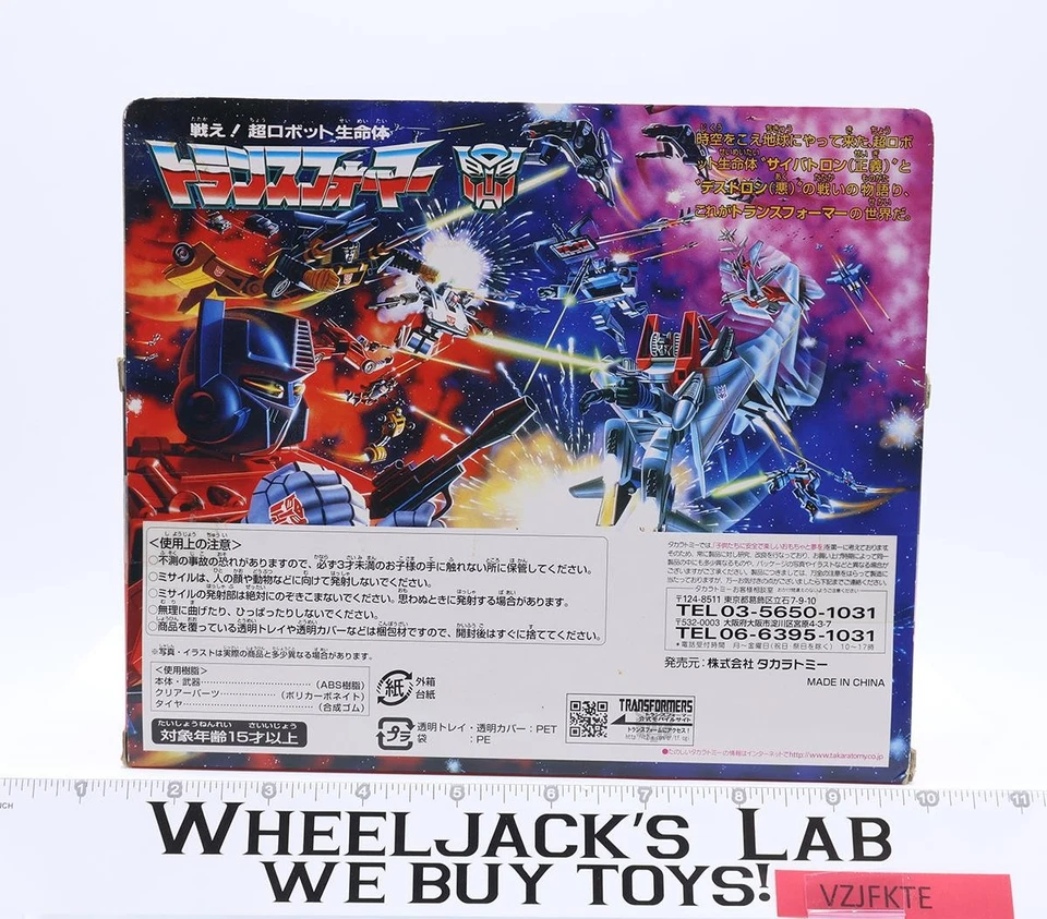 #05 Black Ironhide Transformers Encore 2008 Takara Action Figure NEW SEALED - Image 3 of 4