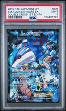 PSA 9 Mint 2015 Japanese XY FA/Team Aqua Kyogre EX Double Crisis - 1st Ed