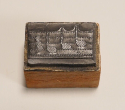 Vintage Wood & Metal Print Block Ink Stamp: Stave w/ Musical Notes 1-1/8'' x 7/8''