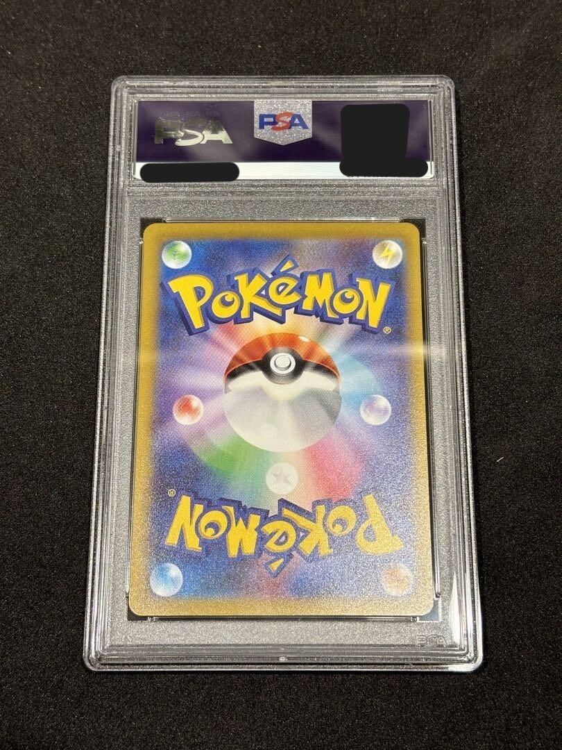 PSA 10 Pikachu ex 001/030 Yokohama Promo Pokemon World