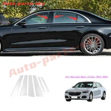 Aluminium alloy 6PCS Pillar Post Cover Door Trim For Mercedes-Benz S-Class 21-24
