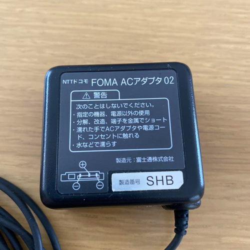 NTT Docomo FOMA AC Adapter 02 Charger Tested Used Very Good Condition Japan - Picture 2 of 4