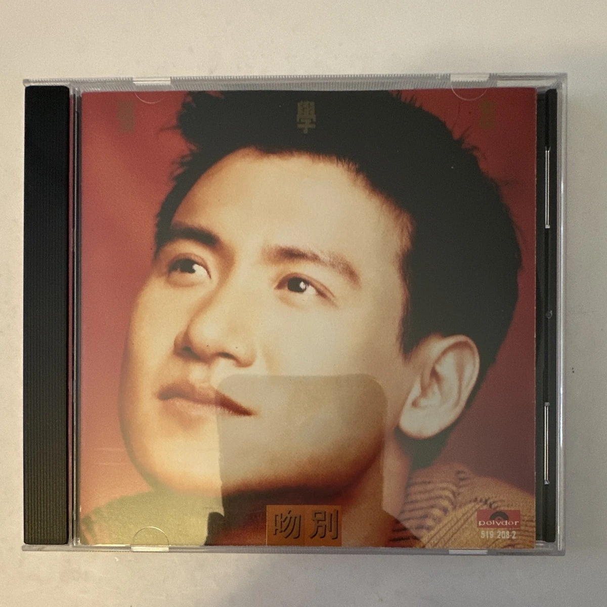 Music CDs Jacky Cheung for sale | eBay