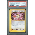 Pokemon Team Rocket's Meowth 2001 Web e-Series 1st Edition 039/048 PSA 8 Japan