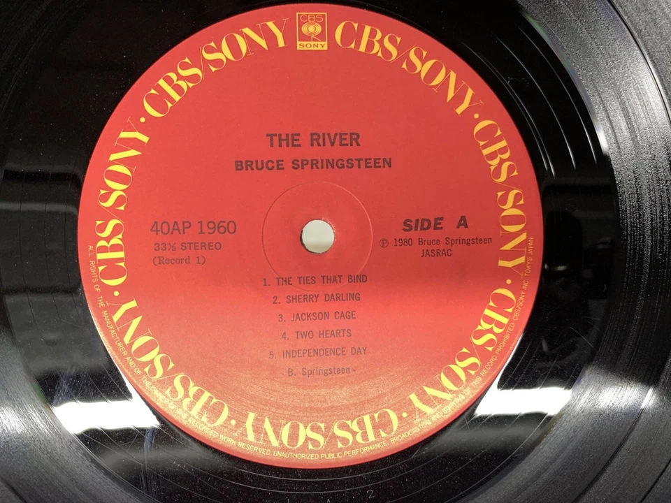 BRUCE SPRINGSTEEN THE RIVER Japan LP [62813ER] - Image 2 of 2