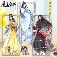 Mo Dao Zu Shi Wei Wuxian Lan Wangji Jiang Cheng Metal Bookmark