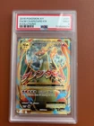 2016 Pokémon XY Full Art M Charizard EX PSA 9 – Mint
