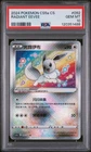 2024 #092 RADIANT EEVEE PSA 10