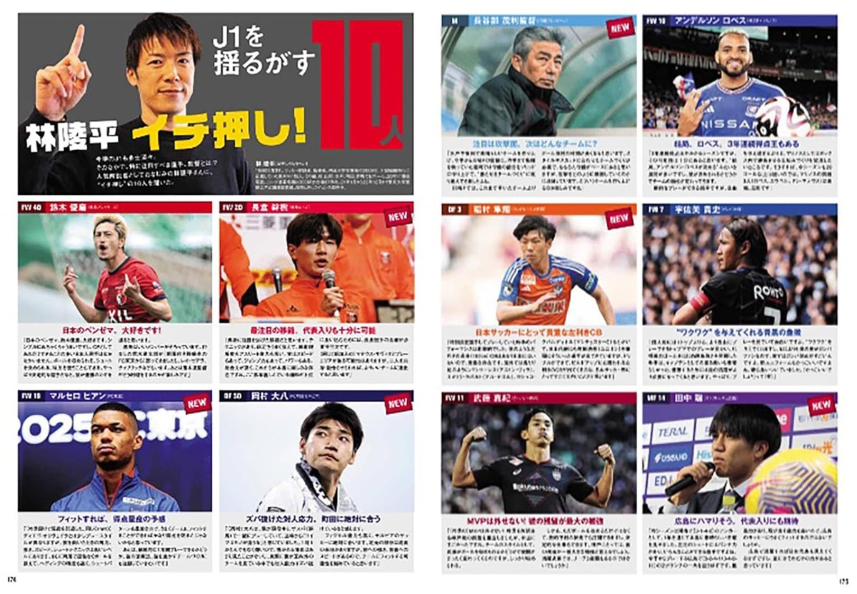 【中古】 Ｊ．Ｌｅａｇｕｅ　ｏｆｆｉｃｉａｌ　ｆａｎｓ’　ｇｕｉｄｅ ２００８/日本プロサッカーリーグ 中古】 J．League official fans