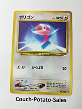 Porygon Japanese Pocket Monsters Neo-Destiny - Premium NOS - Uncirculated
