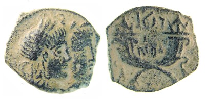 Rabbel II and Gamilat, Cornucopias FULL NAMES, Nabataea, Petra Mint