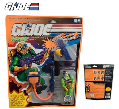 G.I Joe Eco Warriors Flint Colour Change Hasbro 95 Actionfigur selten Vintage (25