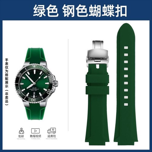 Cinturino orologio in gomma 24x11mm 24x12mm per ricambio silicone Oris Aquis - Foto 30 di 32