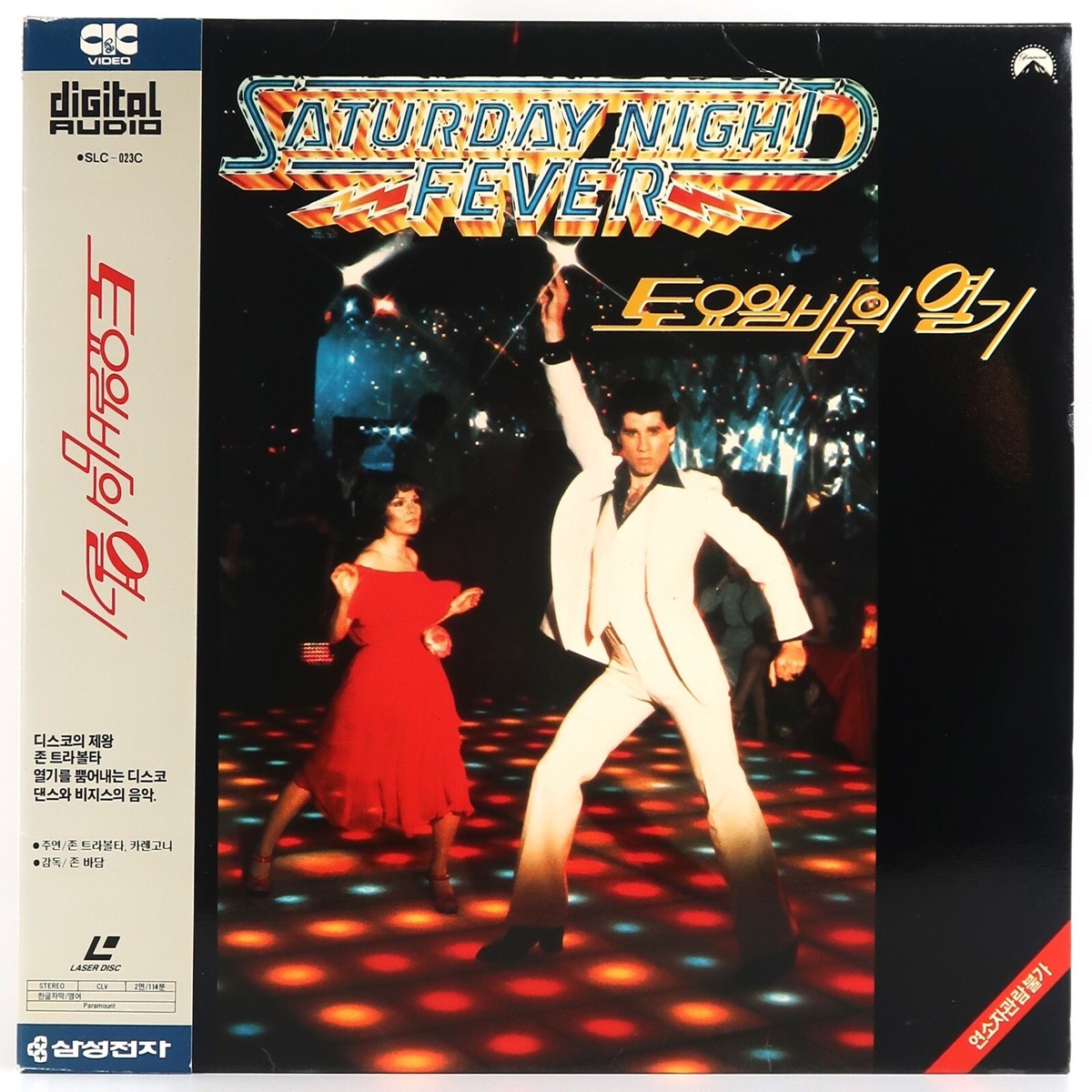 SATURDAY NIGHT FEVER 西ドイツ盤 RED FACE 初期盤 SATURDAY NIGHT FEVER 西ドイツ盤 RED FACE 初期盤 Saturday