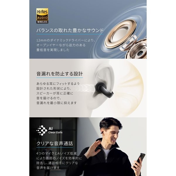 Anker earphones Soundcore AeroClip open-ear Bluetooth