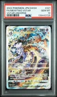2022 POKEMON JPN SWORD & SHIELD VSTAR UNIVERSE #221 FULL ART/MEWTWO VSTAR PSA 10