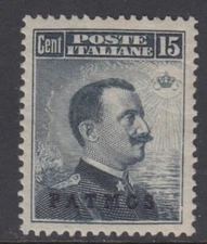 ITALY - Egeo - Patmos  SUPER CENTERED cv 700$ - MNH** Sassone n.4