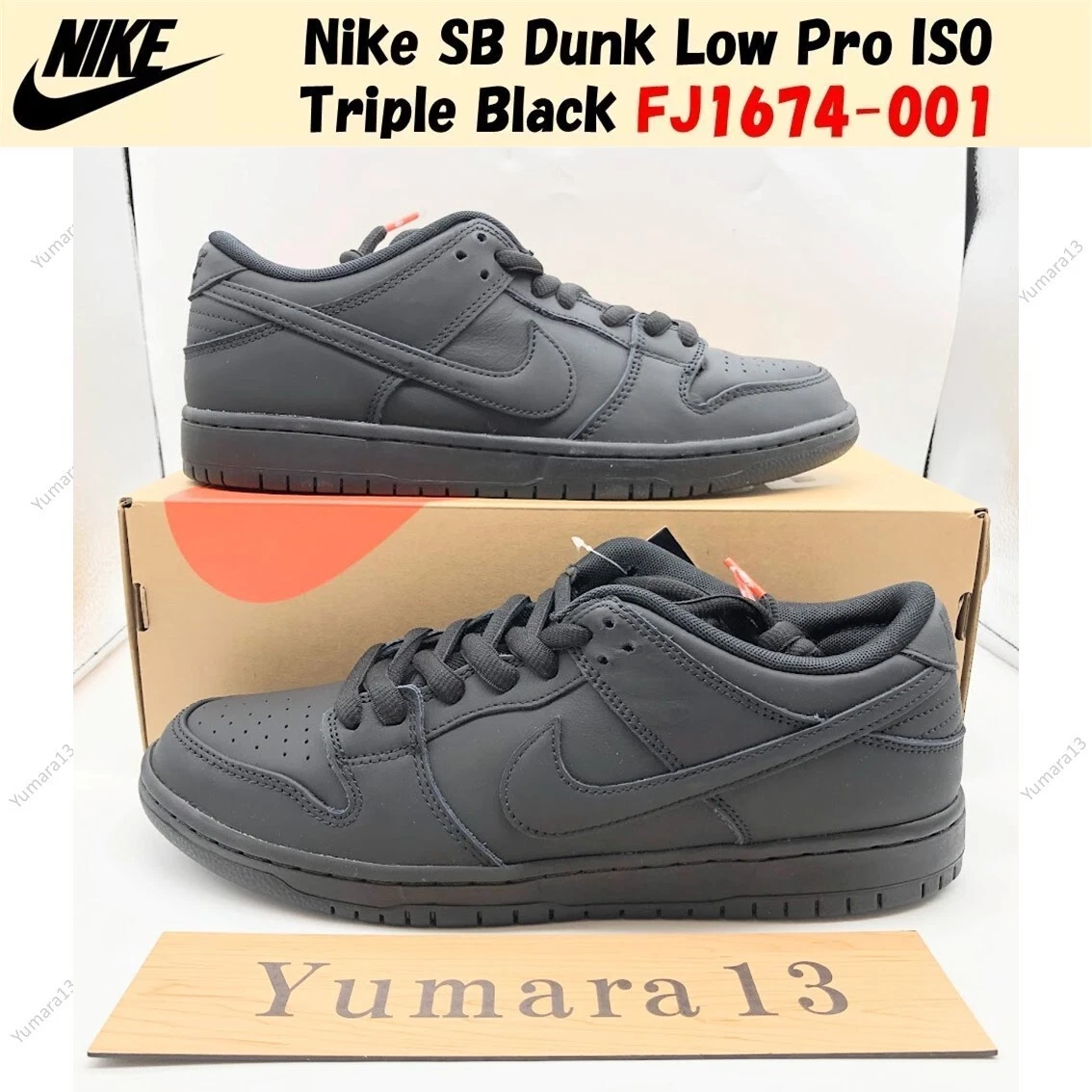 Nike Dunk Pro SB Low Triple Black | eBay