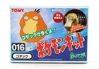 Vtg 1998 Tomy Pokemon Wind-Up Toy Psyduck 016 New Sealed US Seller