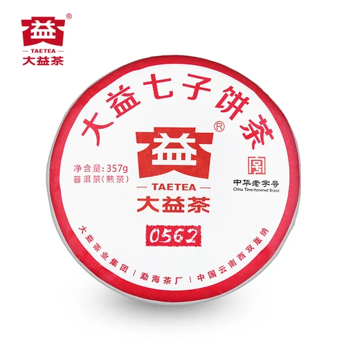 2018 TAETEA Dayi 0562 Menghai Yunnan Ripe Puerh Tea Pu'er Puer Black Tea 357g - Picture 5 of 6