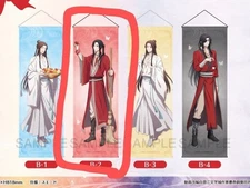 Heavenly Gift Kuji Mate Tapestry Saburo