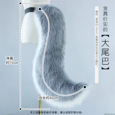 90cm Fursuit Wolf Tail Halloween Cosplay Large Plush Beast Tails Props Handmade 