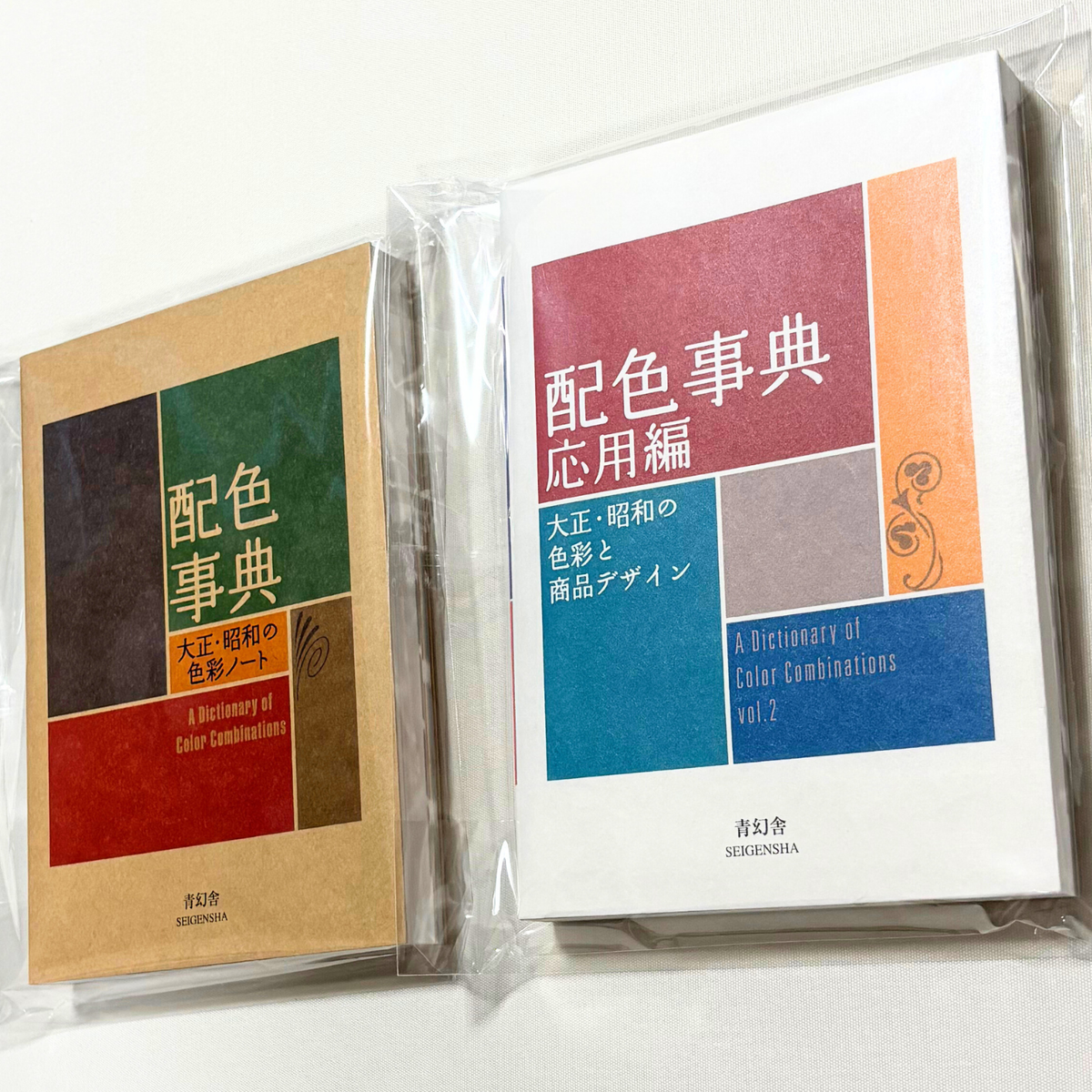 NEW Dictionary of Color Combinations Vol.1 & 2 Japanese Creative 2