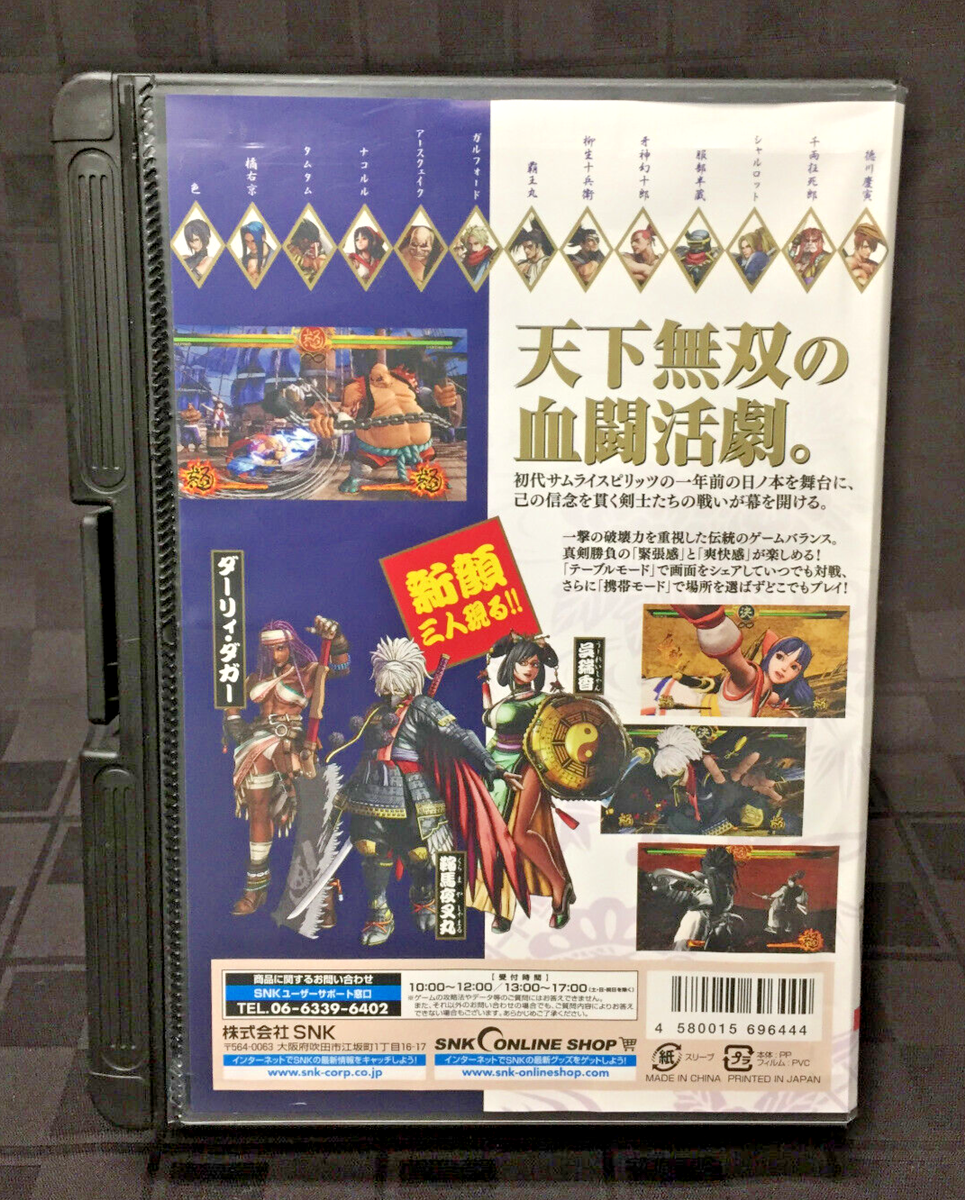 SAMURAI SPIRITS Limited Edition NINTENDO SWITCH Japan Import