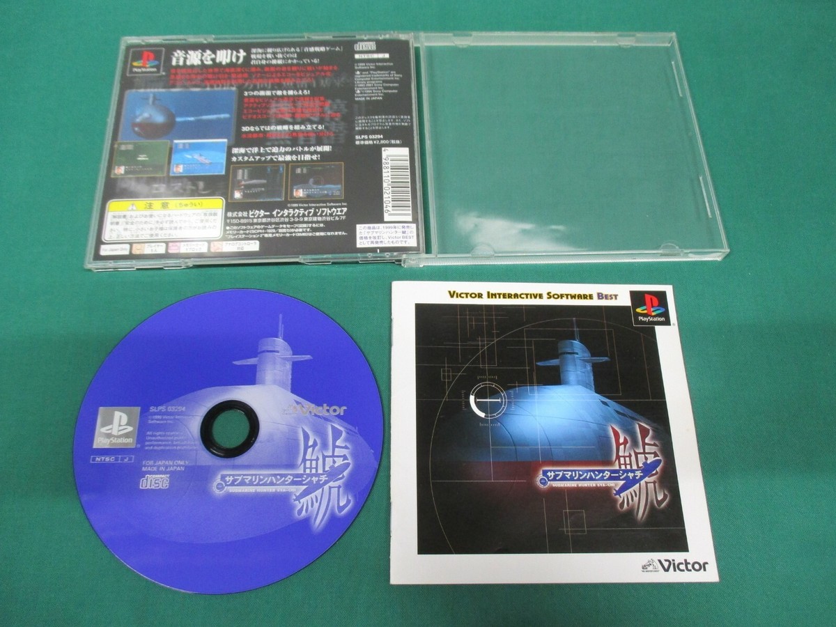 PlayStation -- SUBMARINE HUNTER SYA-CHI -- Best. PS1. JAPAN GAME