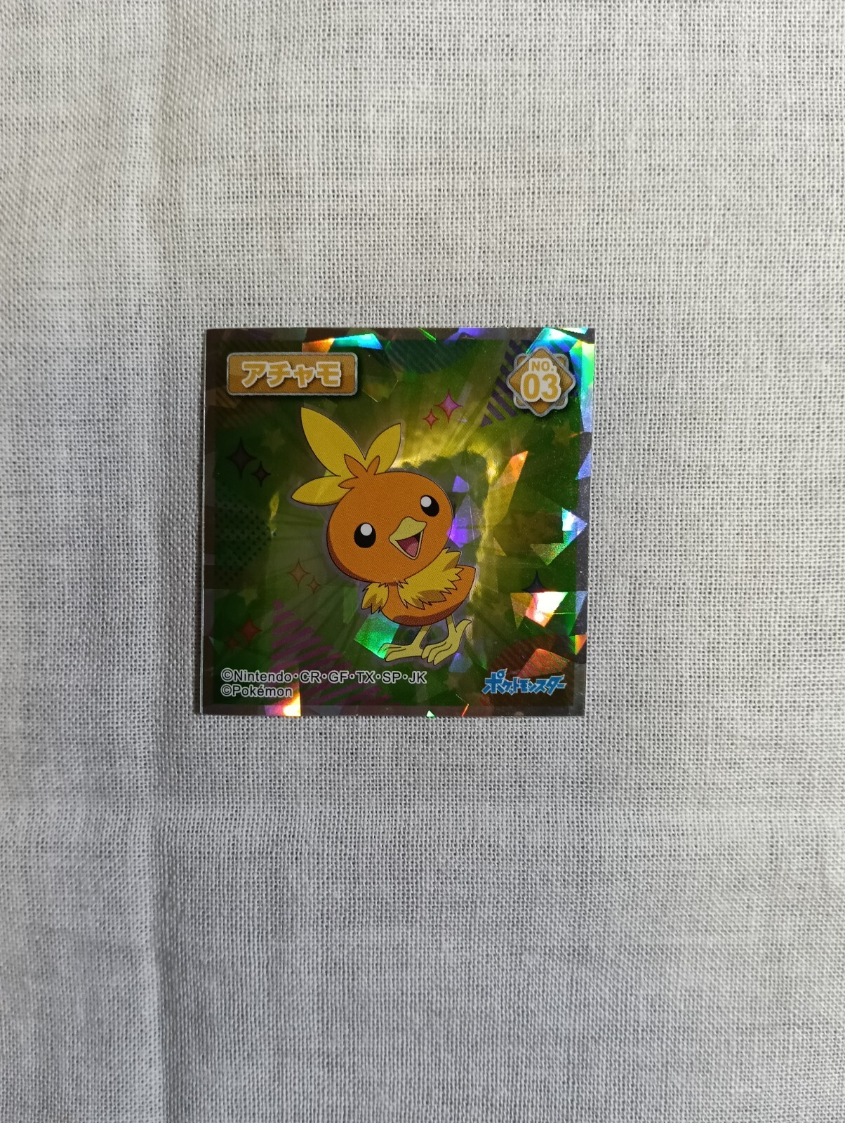 Picture 1 of 12