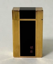 Vintage Gold-Plated Dupont Lighter FREE SHIPPING Chinese Lacquer Made in France 