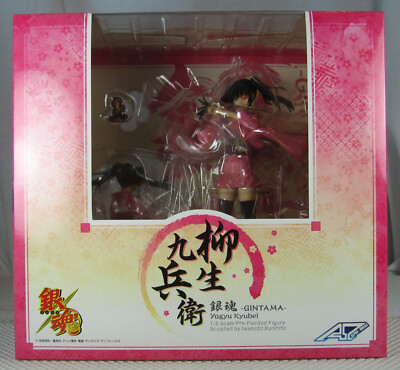 Alpha x Omega Gintama Yagyu Kyubei 1/8 Figure NEW SEALED | eBay