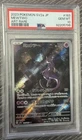 2023 POKEMON JAPANESE SV2A-POKEMON 151 ART RARE #183 MEWTWO PSA 10