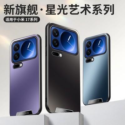 For Xiaomi 17 Pro Max, Luxury Hybrid Armor Matte Wireless Charging Cover Case 