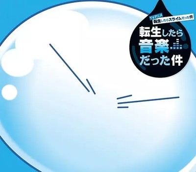 Anime CD TV anime  Slime Isekai  original soundtrack  That Time I Got