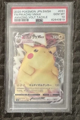 Pokémon TCG Pikachu VMAX 031/100 s4 RRR Japanese PSA 10