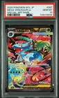 2025 POKEMON JAPANESE M1L-MEGA BRAVE SPECIAL ART RARE MEGA VENUSAUR EX PSA 10