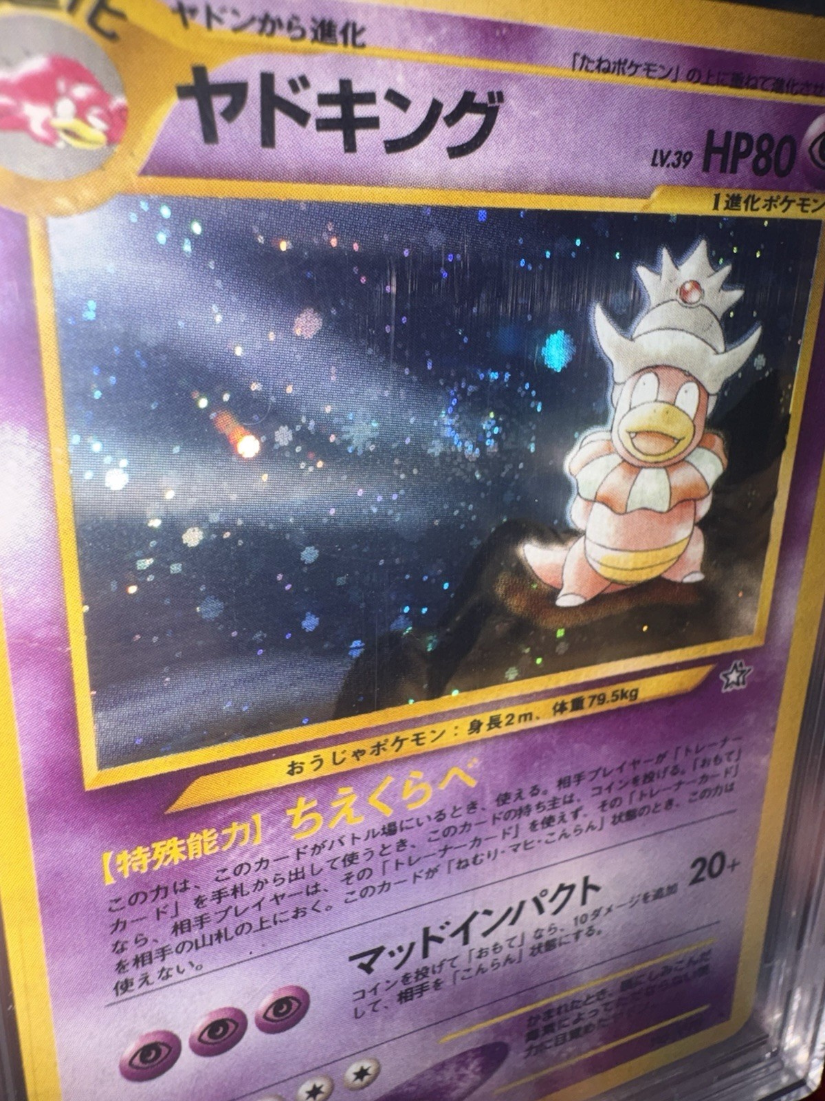 2000 Pokémon Gold Silver To A New World JP Slowking Holo R #199 BGS 7.5 Edges 10 view 2