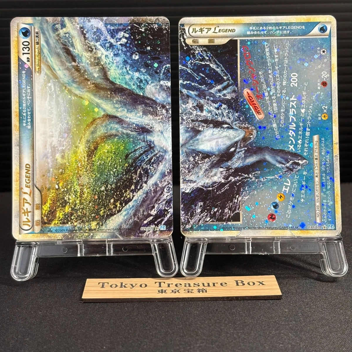 pokemon legend cards price Pokemon Card HS Triumphant Palkia & Dialga Legend Ultra Rare 102/102 –  PokeOrder.com main image 0