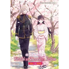 NEW DVD My Happy Marriage ENGLISH DUBB ENG SUBT ALL REGION FREE SHIPPING