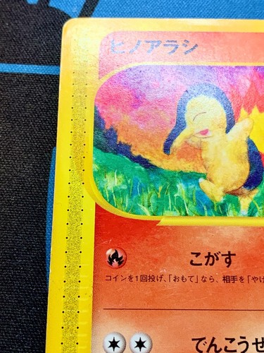 Unlimited Cyndaquil 013/029 Pokemon Card e Starter Pack Fire Japanese #1929 - Picture 2 of 18