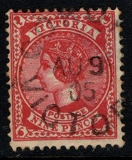 Victoria 1901 1910 QV 9d Nine Pence perf 12 x 12½ SG393 Used inverted WMK
