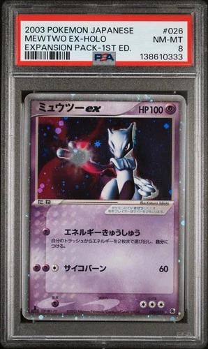 2003 POKEMON JPN EXPANSION PACK 1ST ED #026 MEWTWO EX-HOLO PSA 8