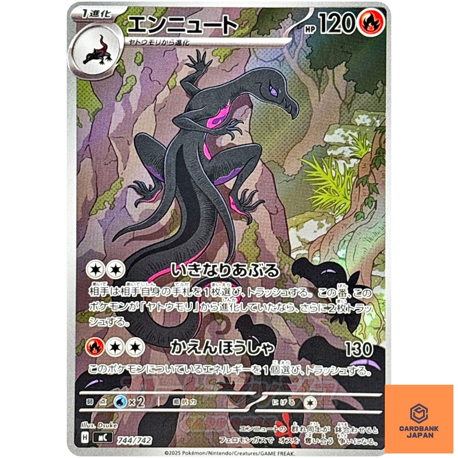 Salazzle AR 744/742 MC Start Deck 100 Battle Collection - Pokemon Card Japane NM