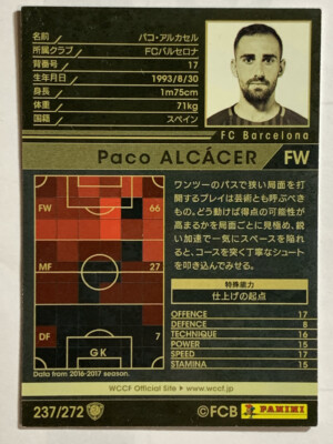 Paco Alcacer WCCF PANINI soccer card Japan sports 237/272 2016