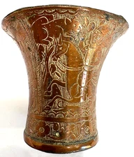 Antique/VTG Syrian or Hindu-Persian Hand Tooled Engraved Brass Islamic Cup Rare
